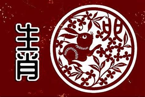 1975 兔年|1975年属兔人2024年运势及运程详解 75年出生49岁生。